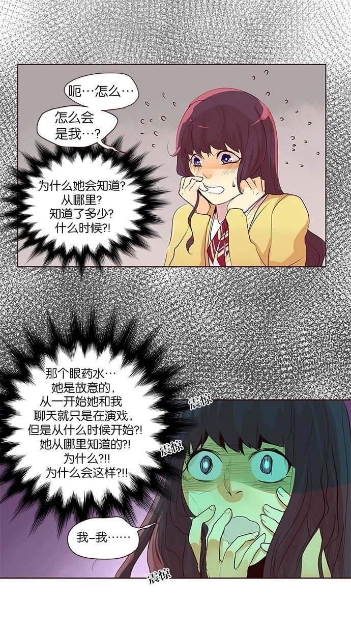 第2季25话7