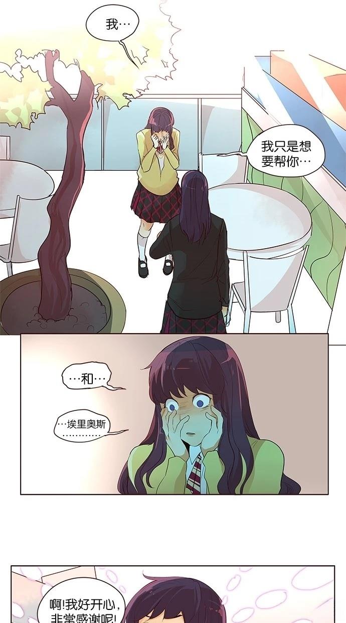 第2季25话8