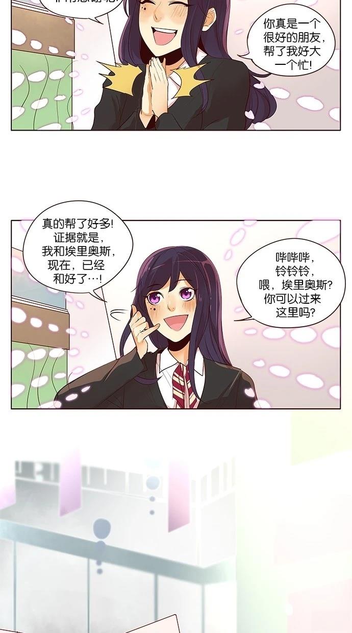 第2季25话9