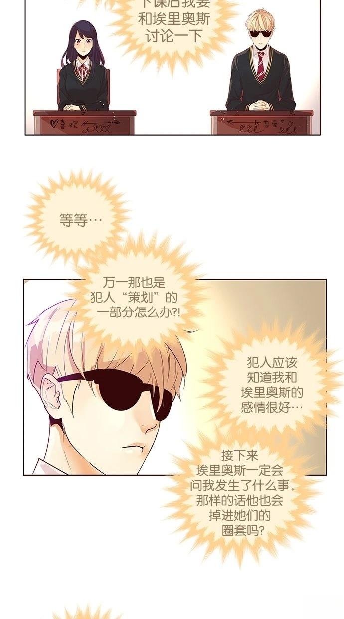 第2季26话10