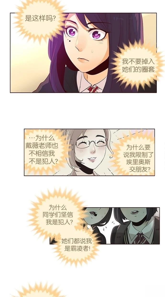 第2季26话11