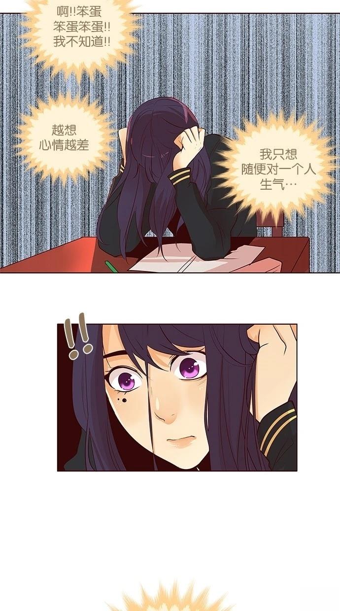 第2季26话12