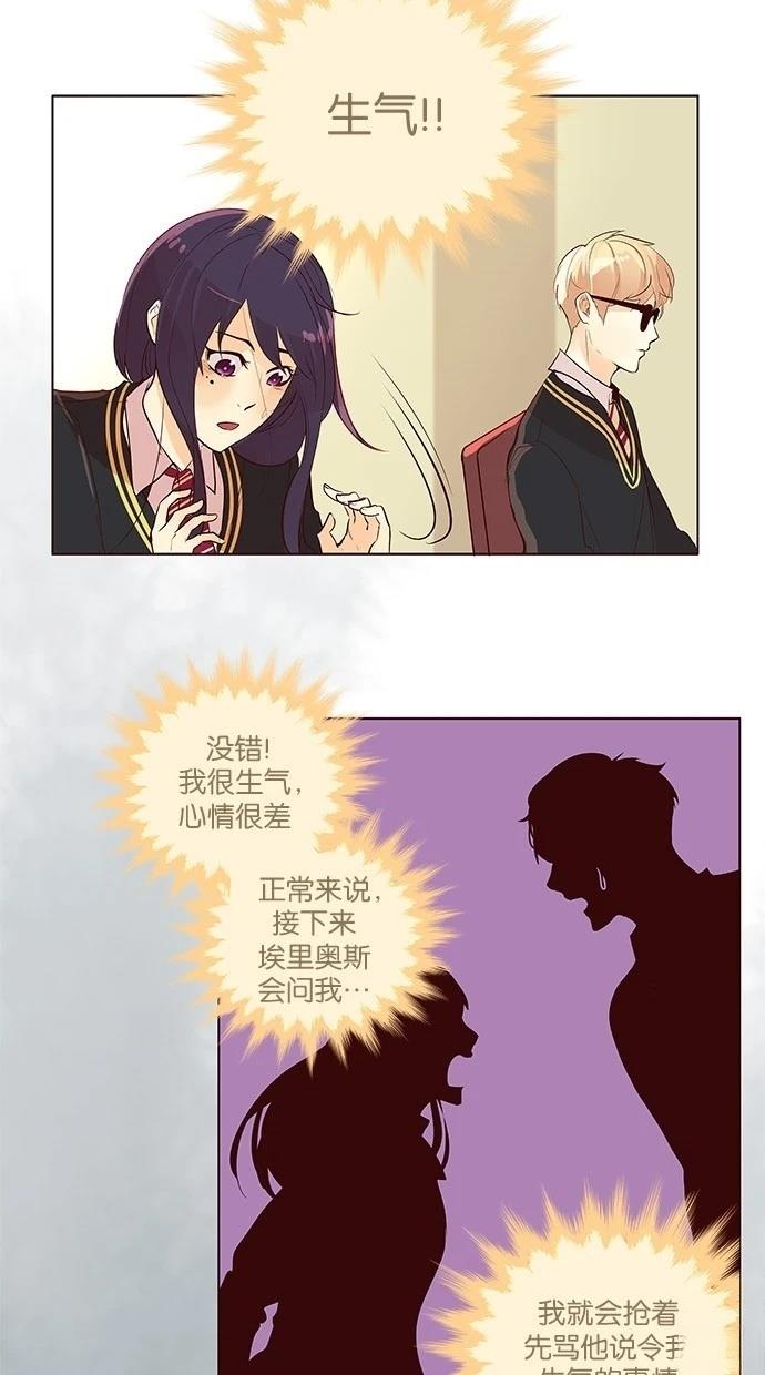 第2季26话13