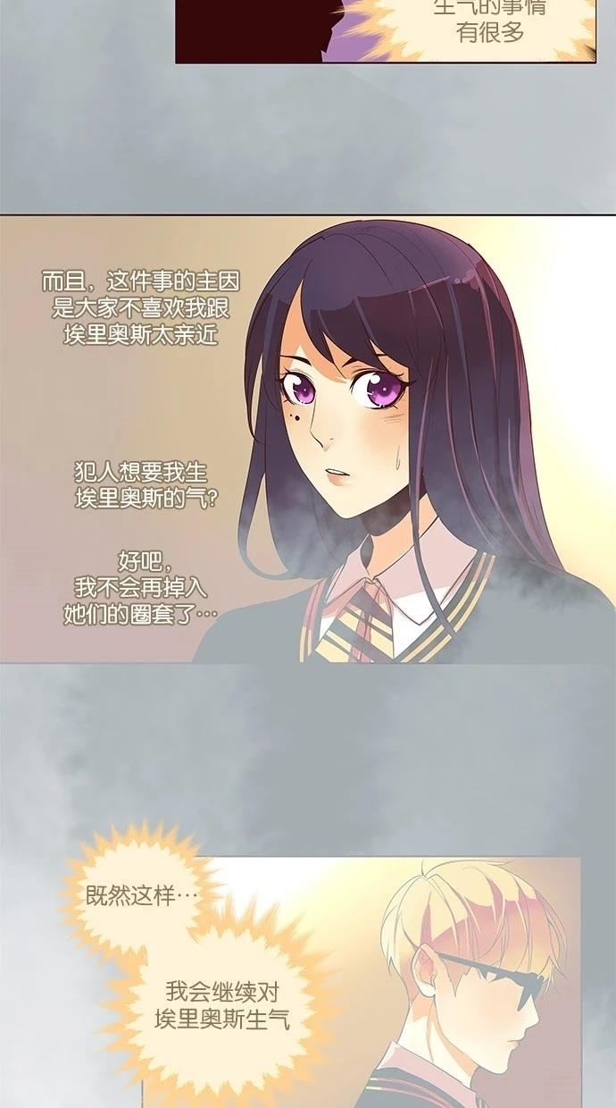 第2季26话14