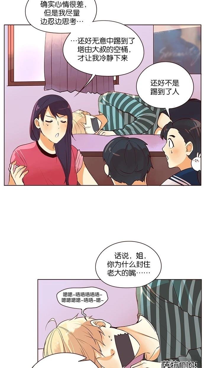 第2季26话16
