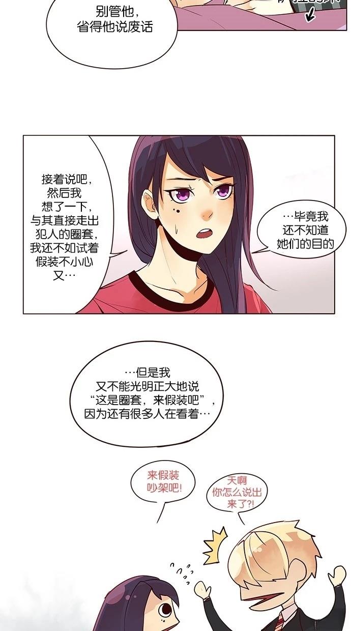 第2季26话17