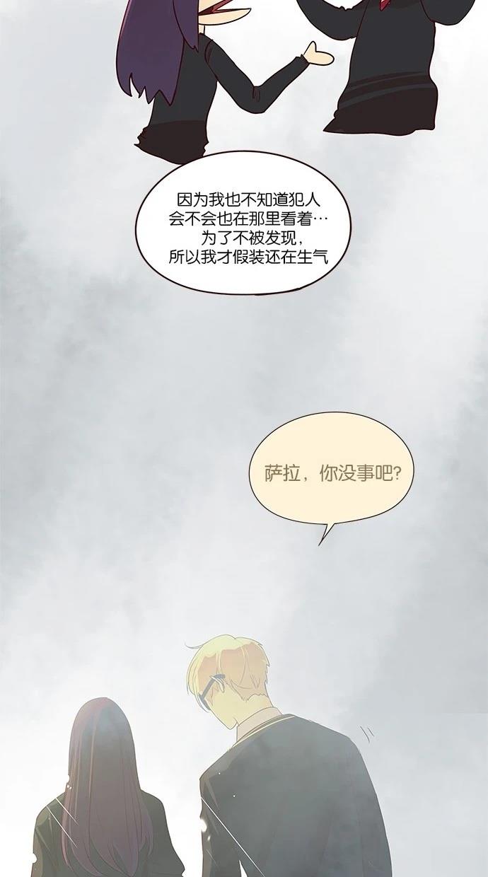 第2季26话18