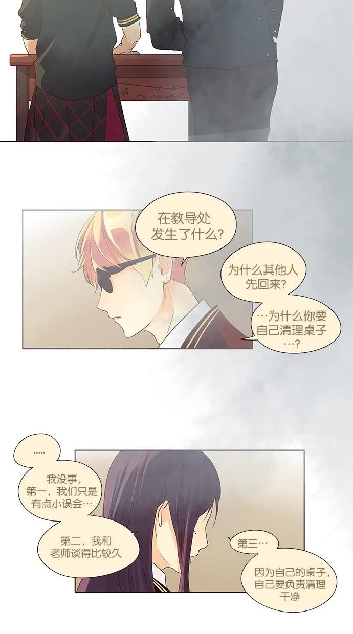 第2季26话19