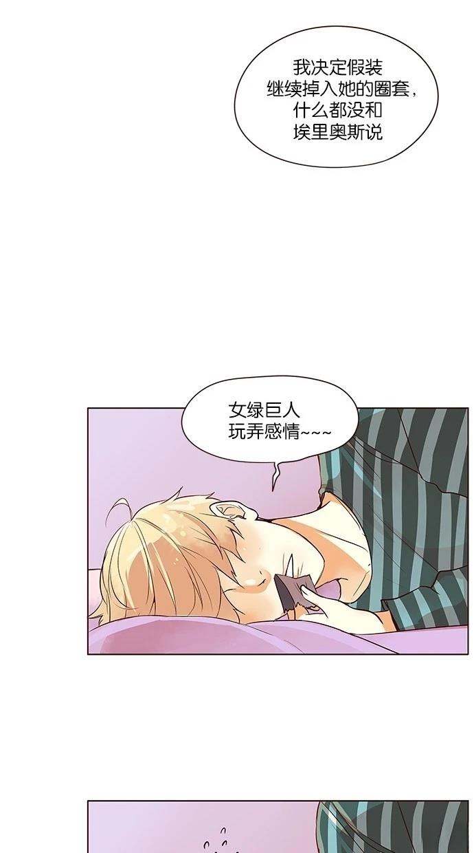 第2季26话20
