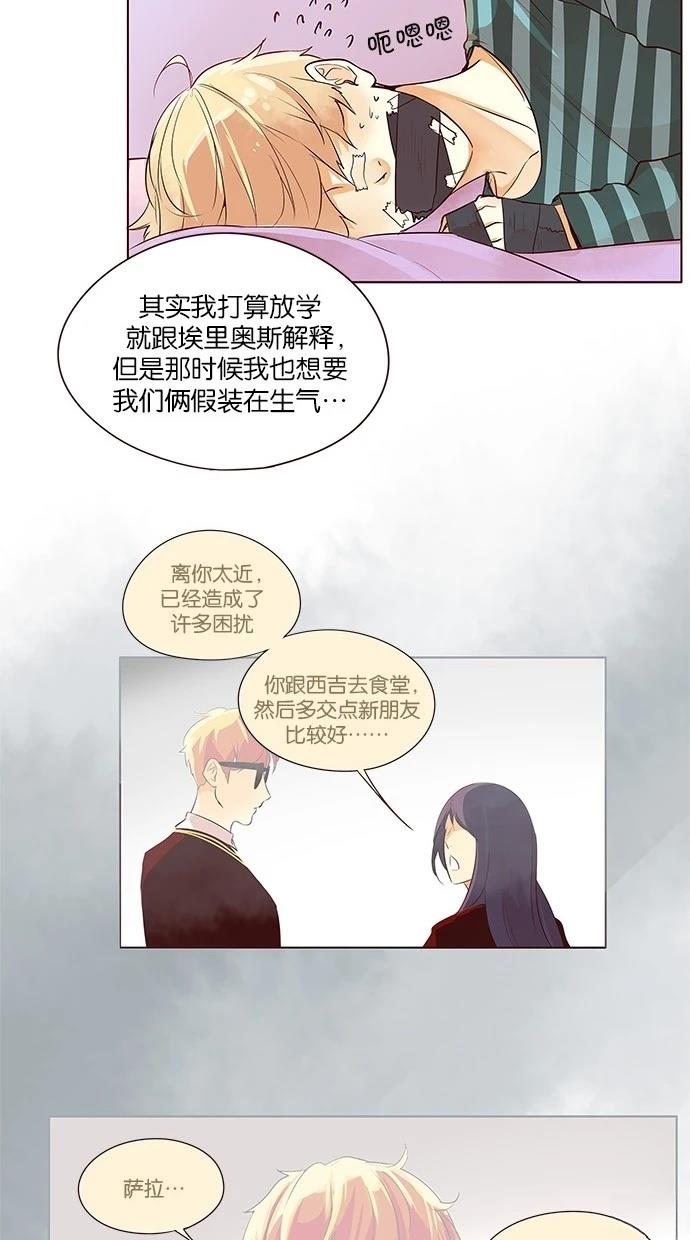 第2季26话21