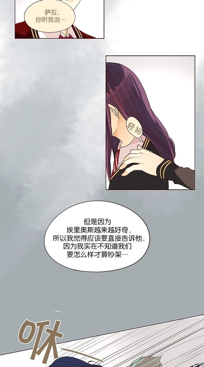 第2季26话23