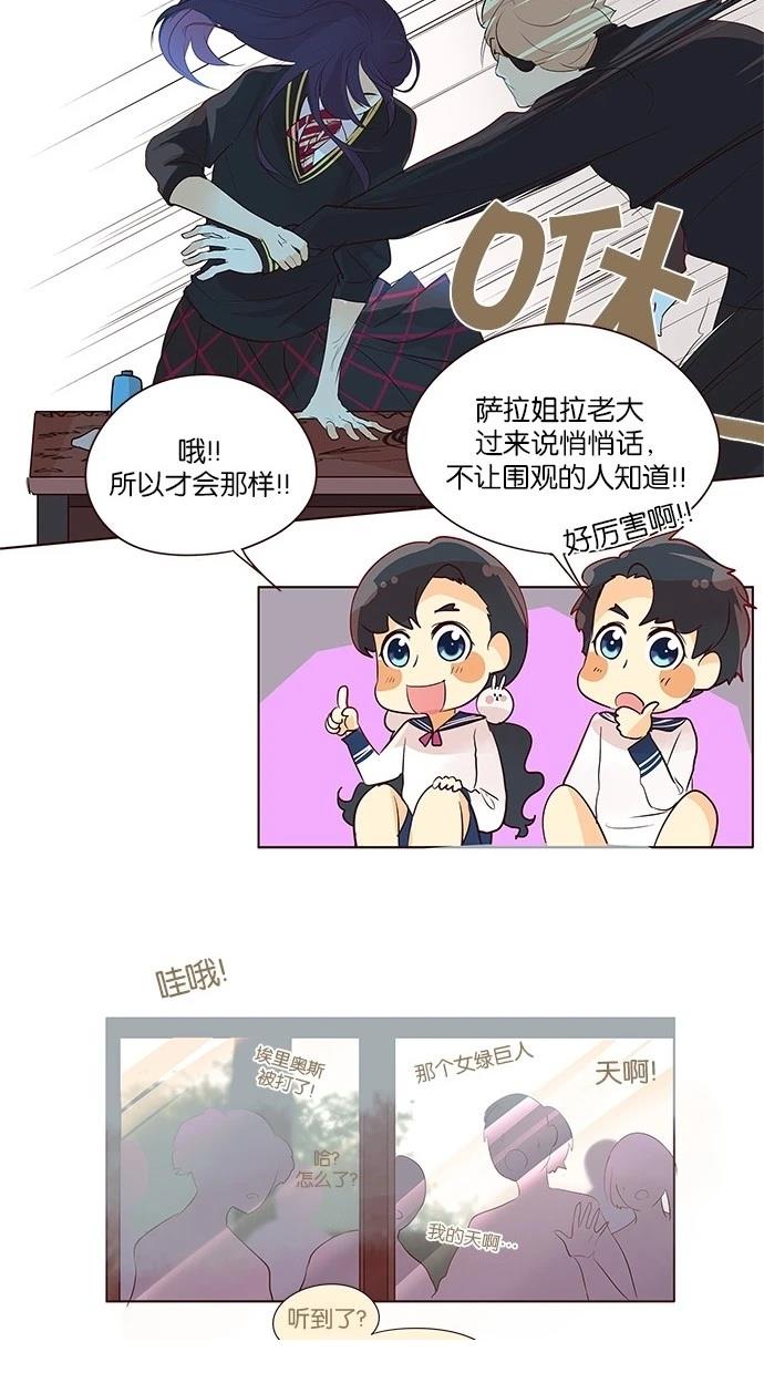 第2季26话24