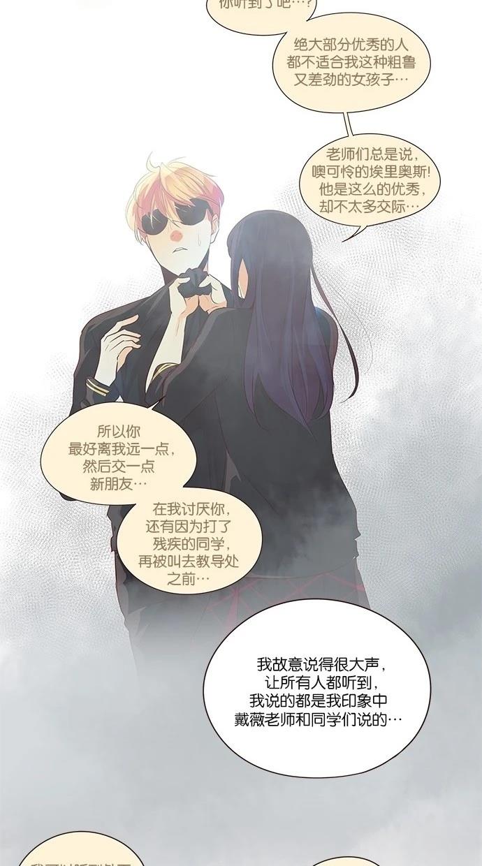 第2季26话25