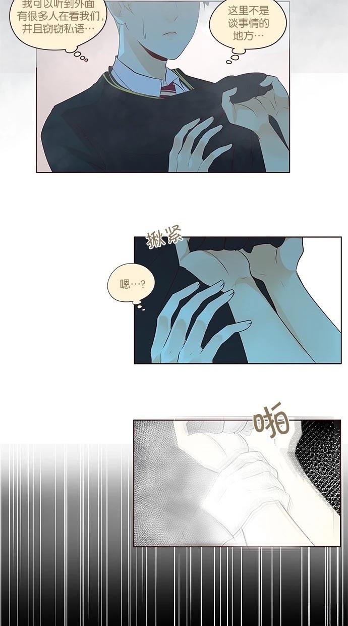 第2季26话26