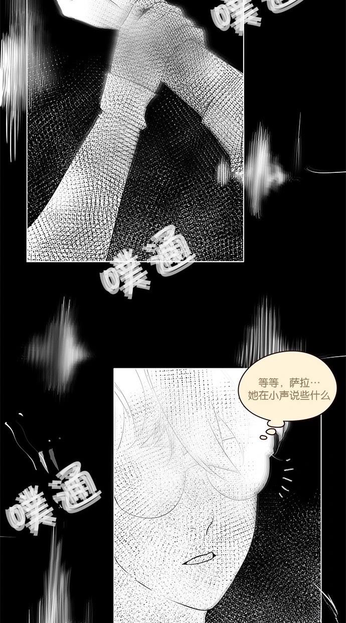第2季26话28