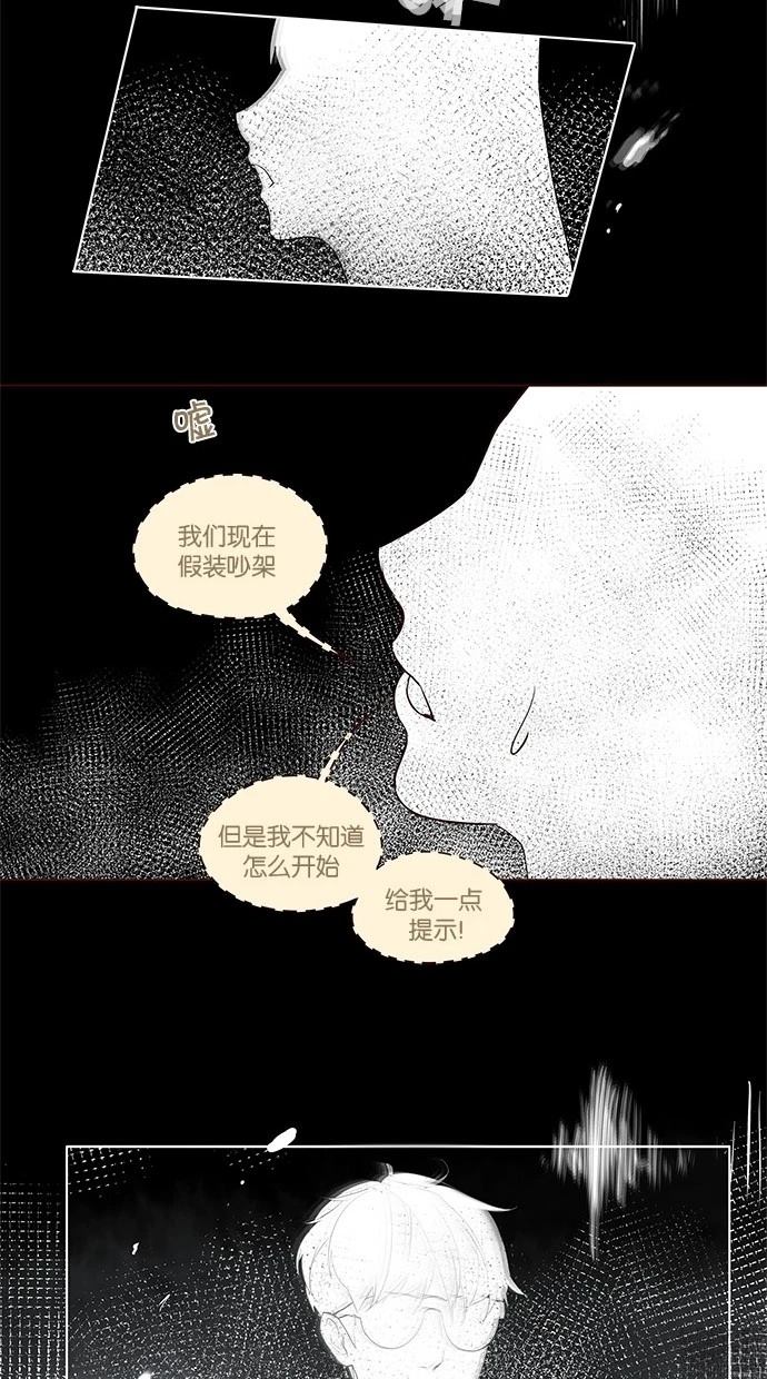 第2季26话30