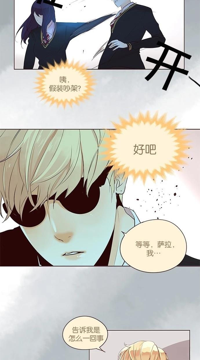 第2季26话32