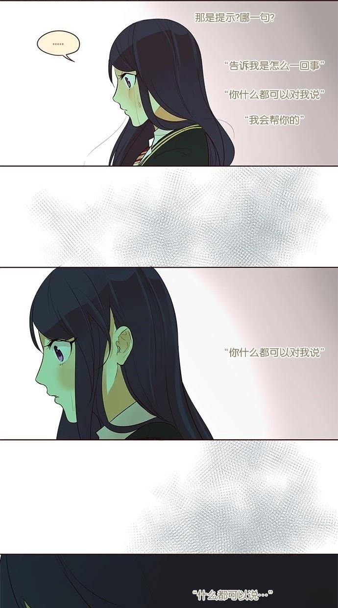 第2季26话34