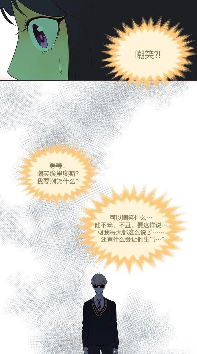 第2季26话35