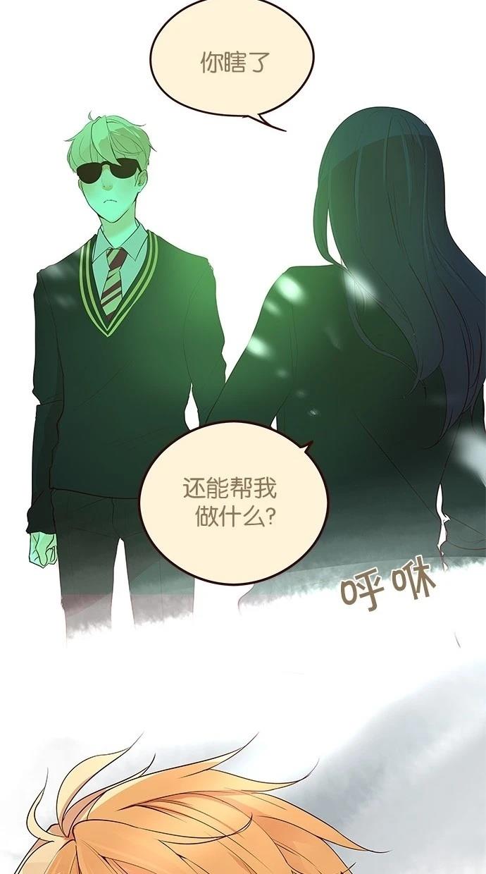 第2季26话38