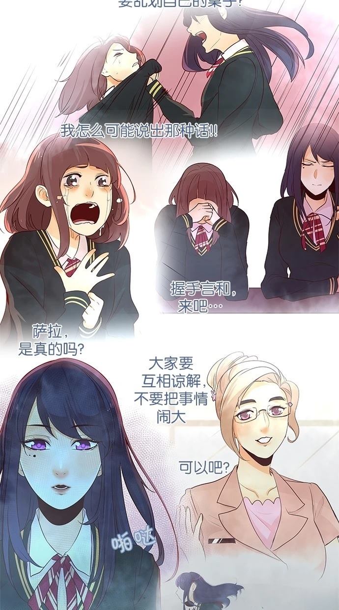 第2季26话4