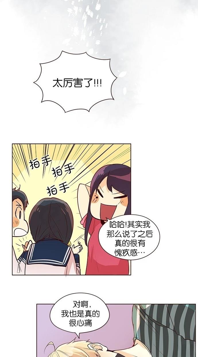 第2季26话42