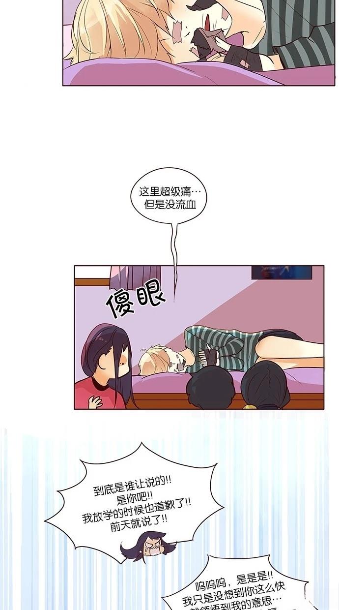 第2季26话43