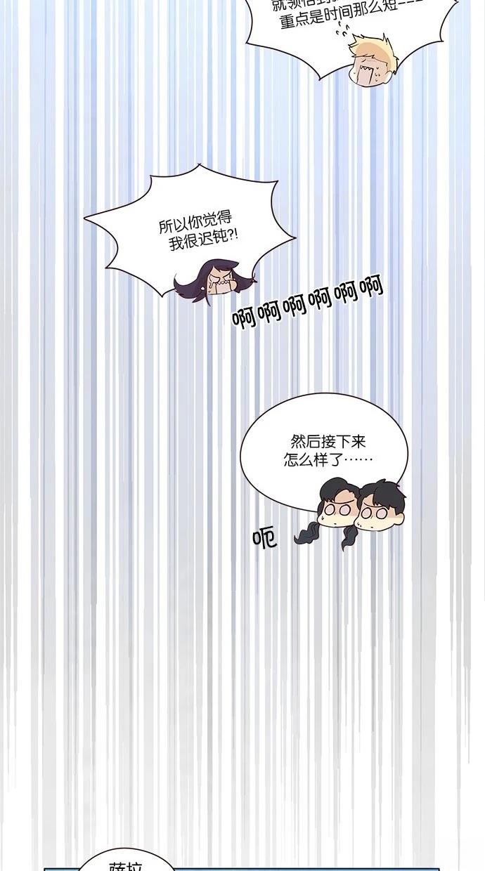 第2季26话44