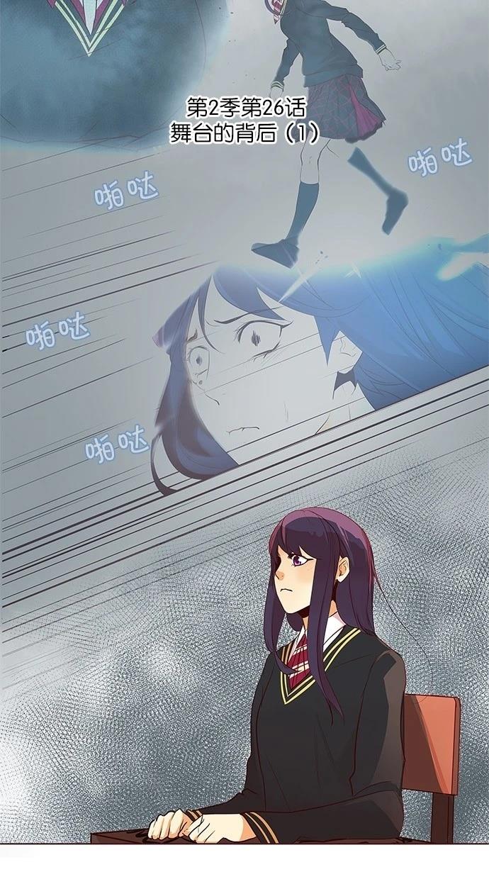 第2季26话5