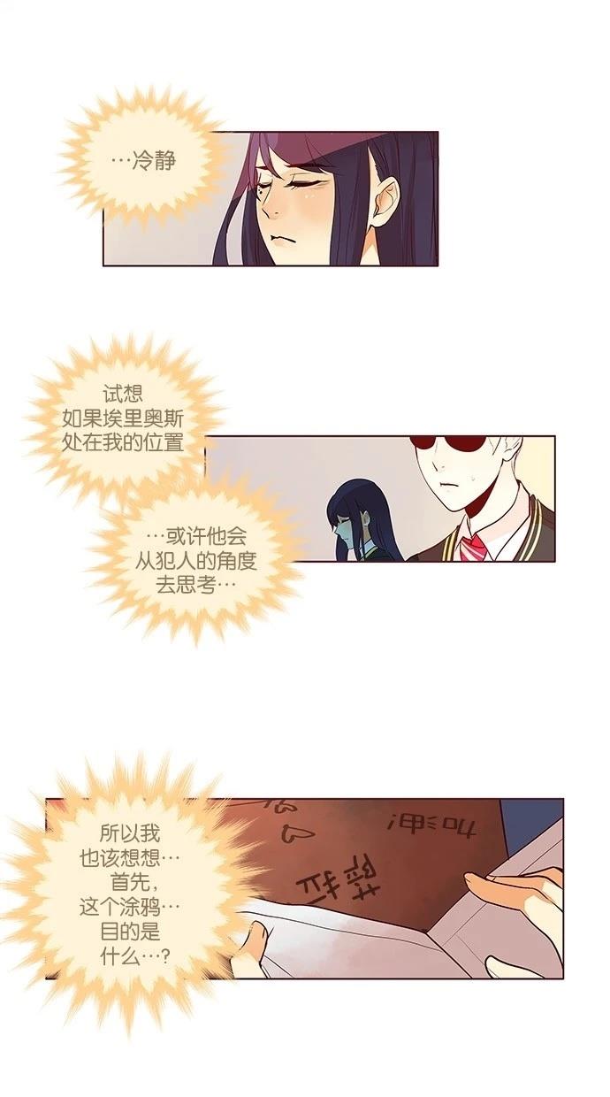第2季26话6