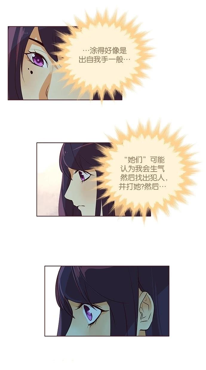 第2季26话7