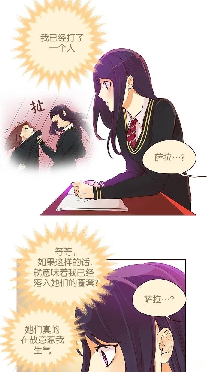 第2季26话8