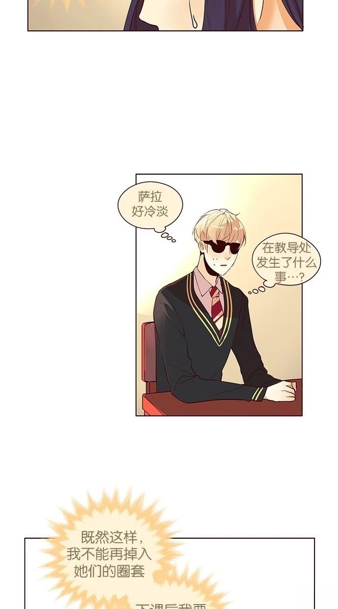 第2季26话9