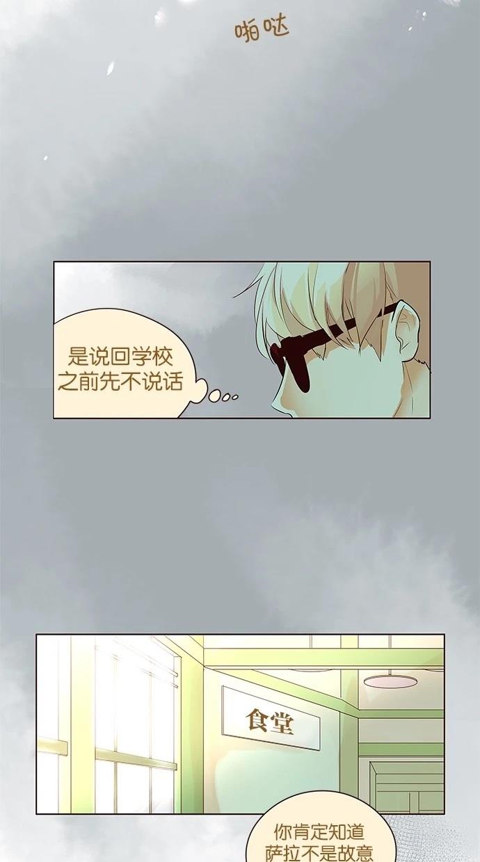 第2季27话10