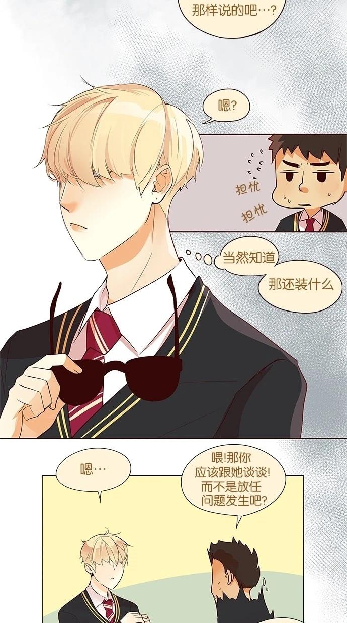 第2季27话11