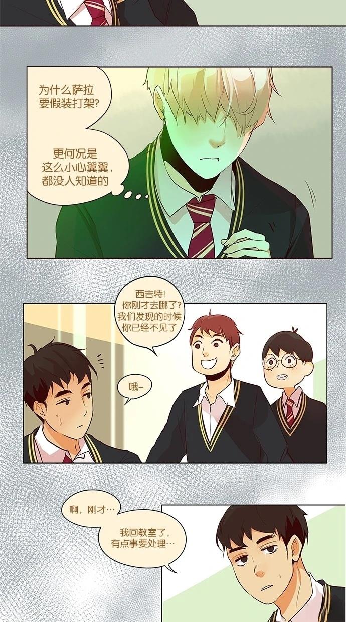 第2季27话14