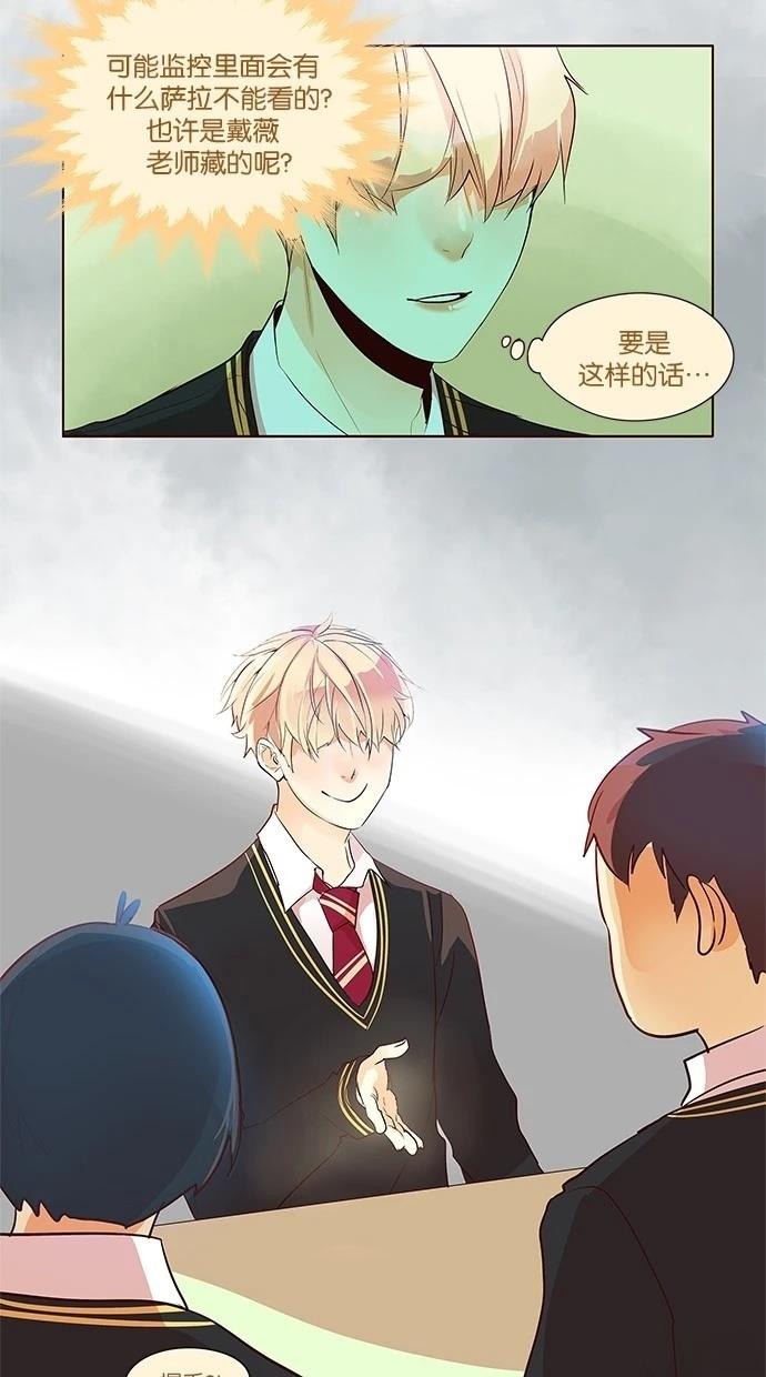 第2季27话16