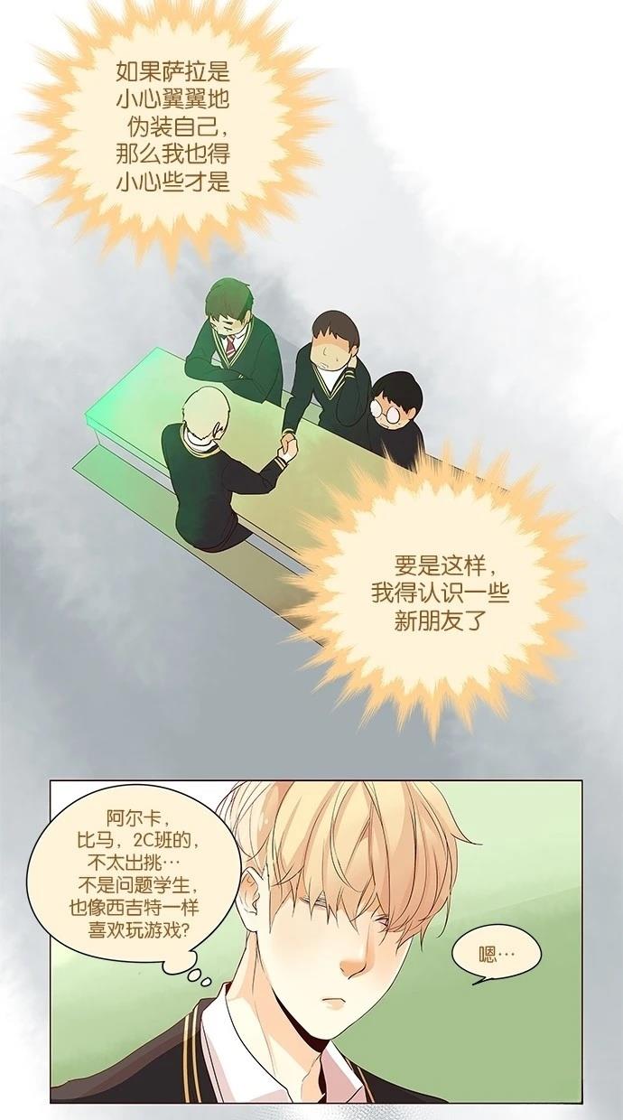第2季27话18