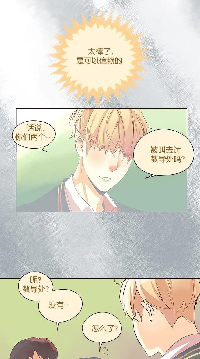 第2季27话19