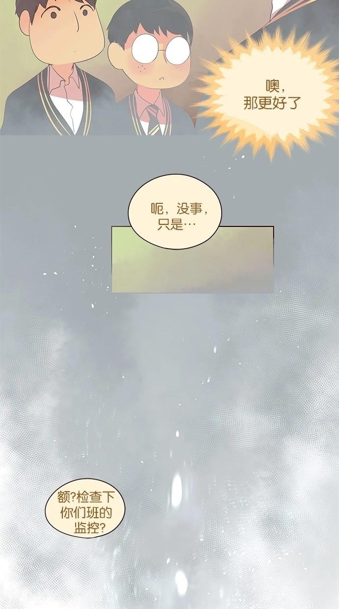 第2季27话20