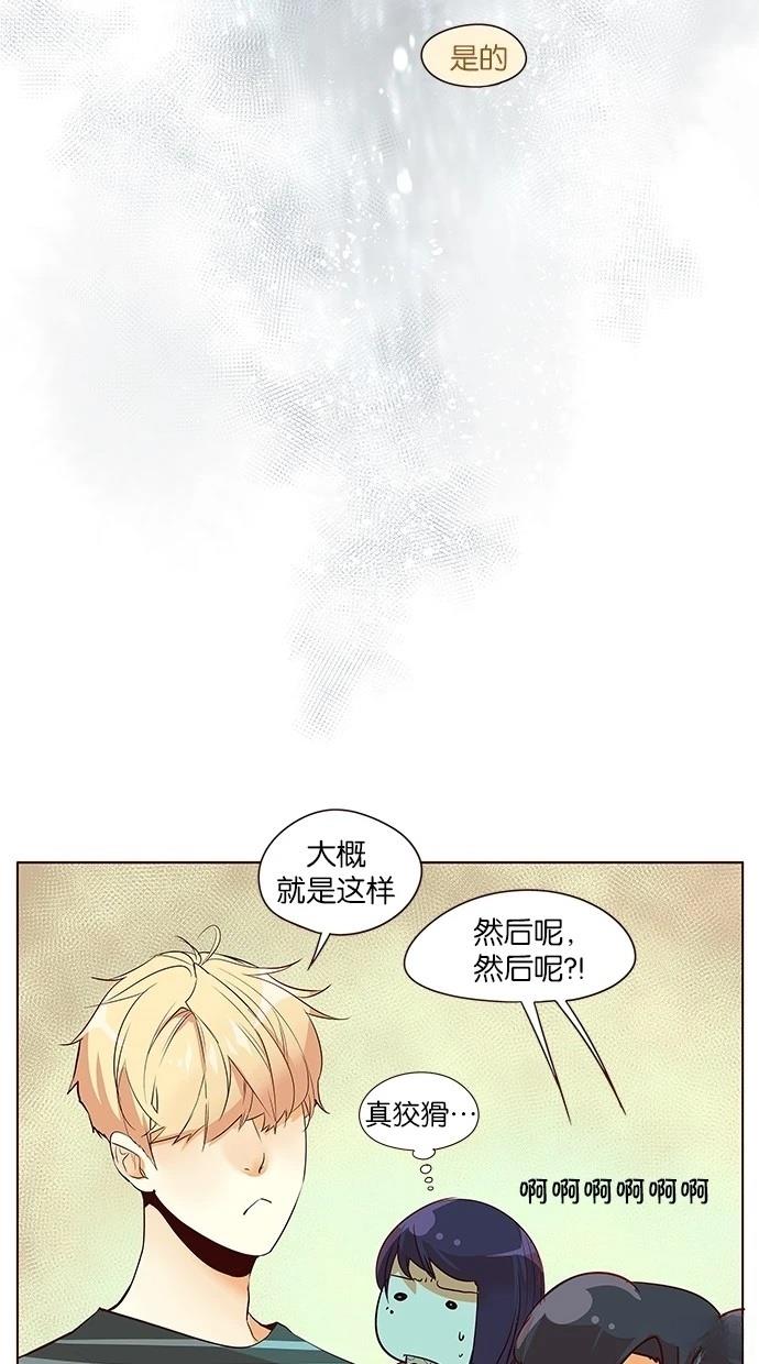 第2季27话21