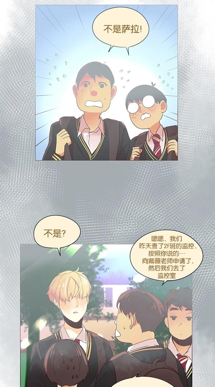 第2季27话23