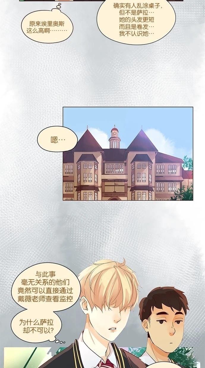 第2季27话24
