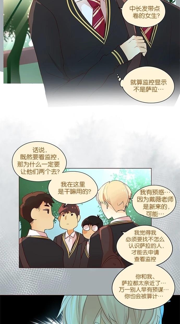 第2季27话25