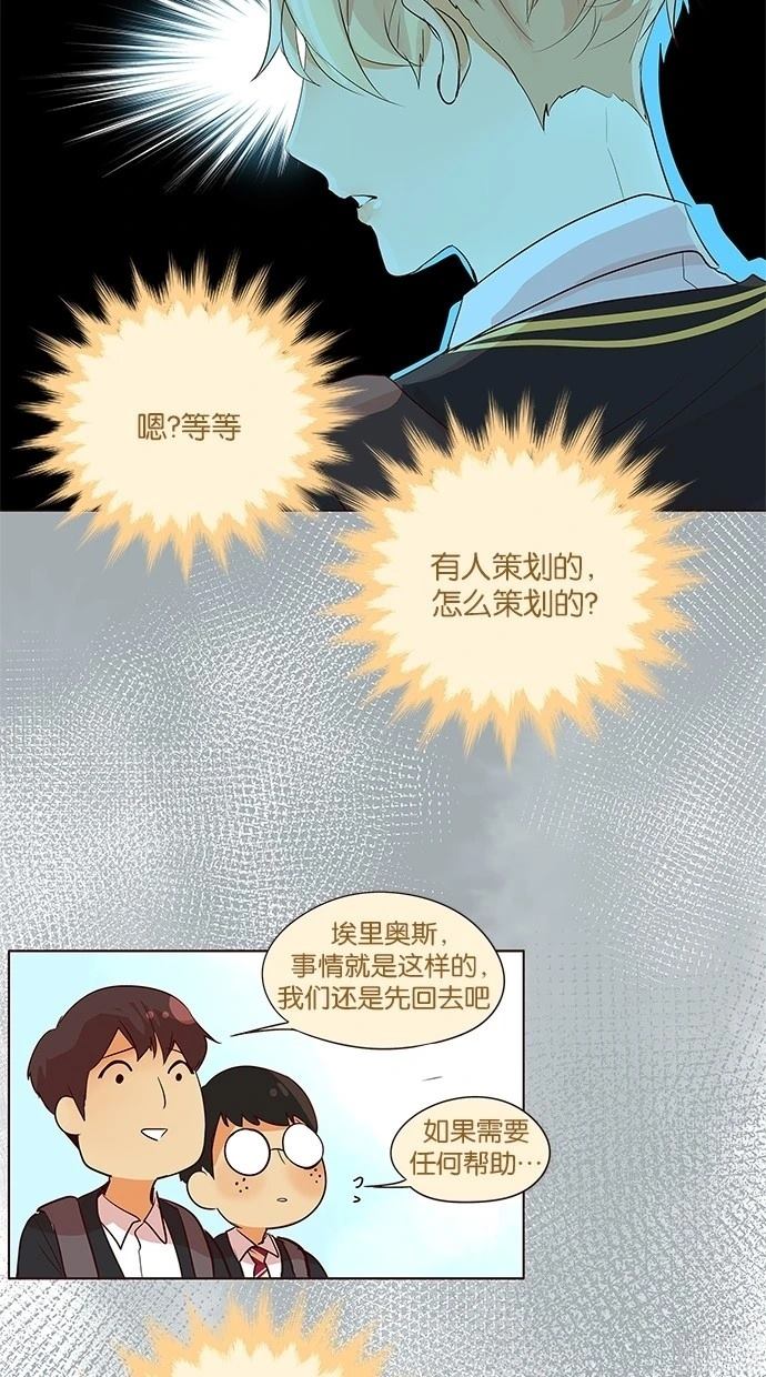 第2季27话26