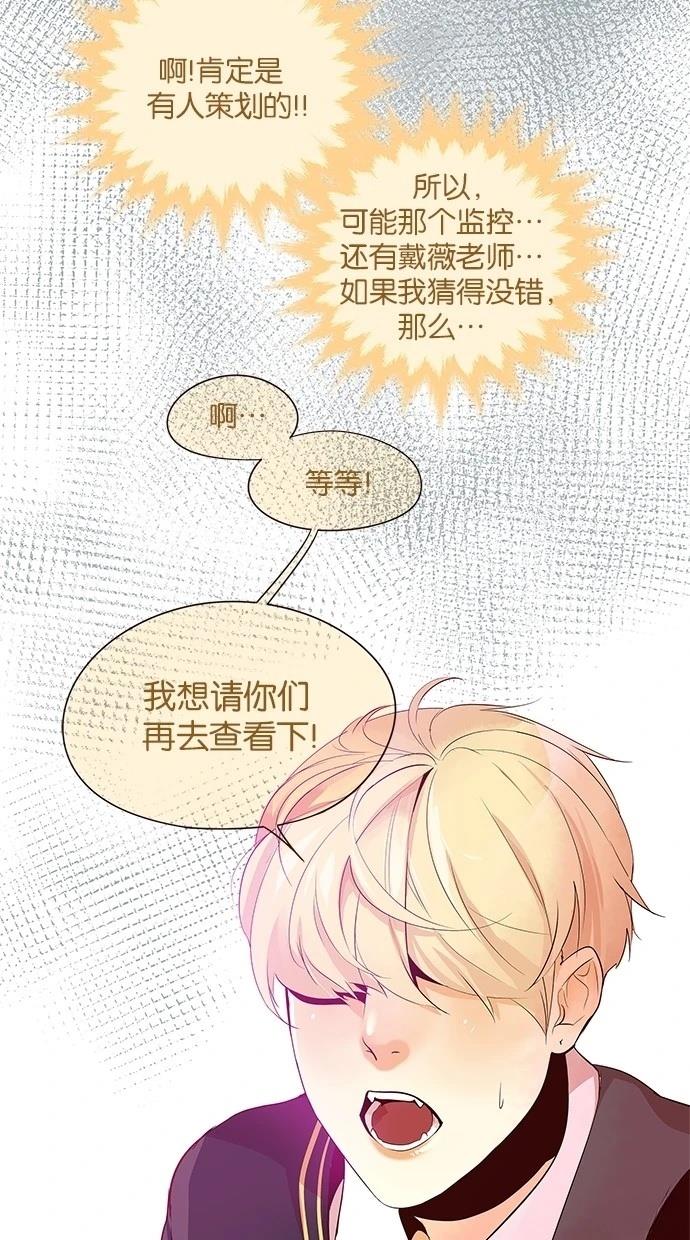 第2季27话27
