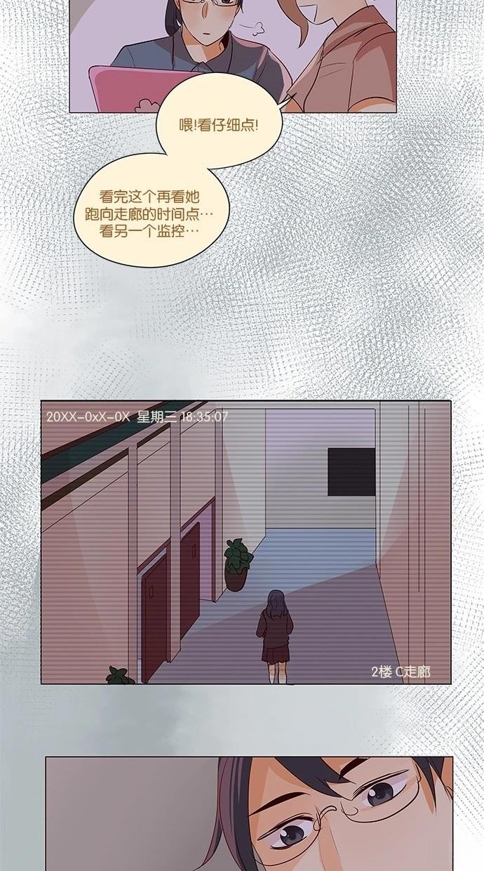 第2季27话33