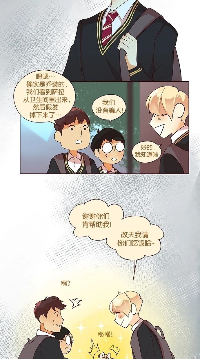 第2季27话39