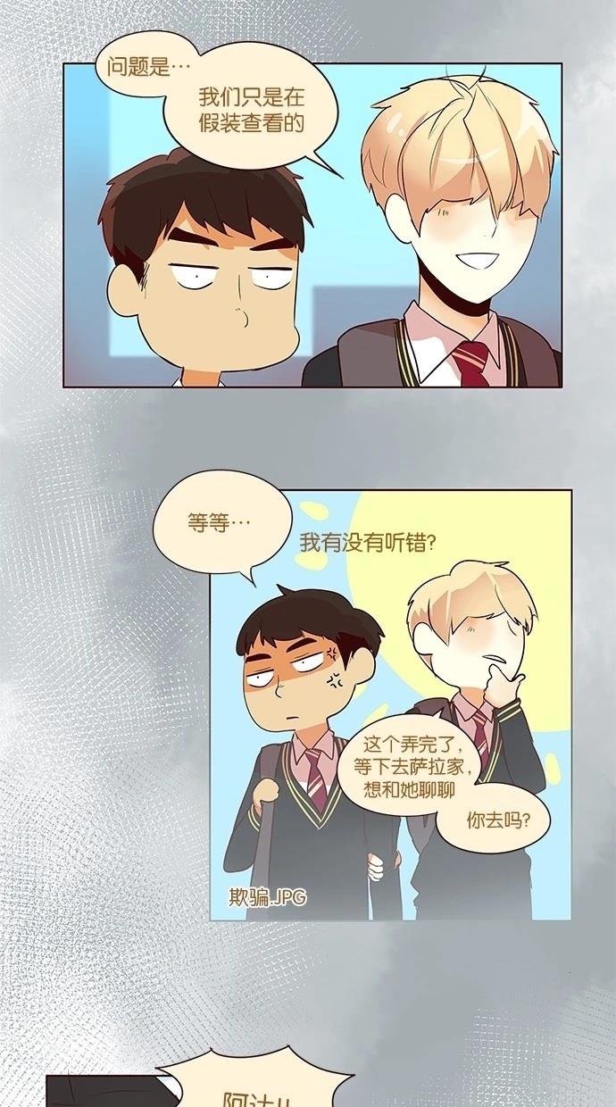第2季27话41