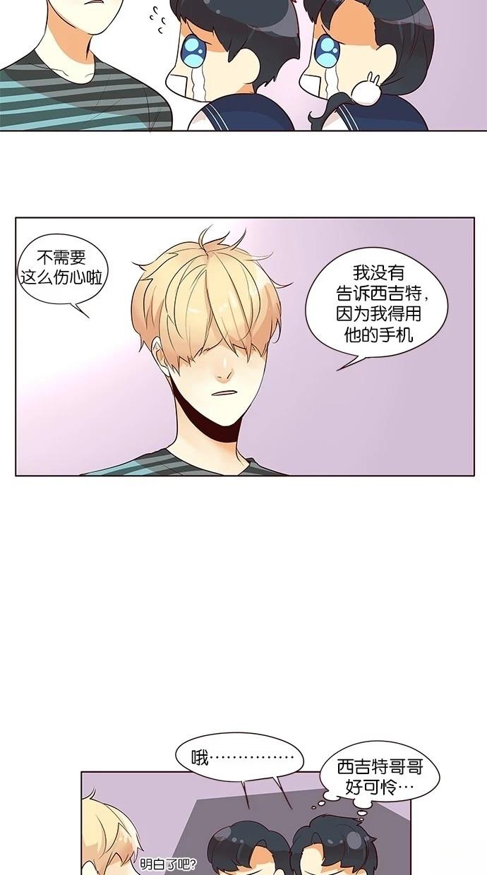第2季27话43